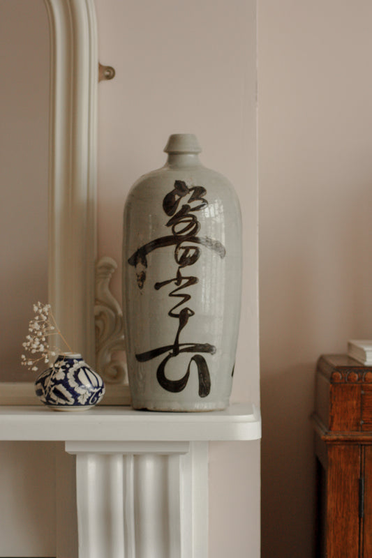 Antique Large Japanese stoneware saki bottle (multiple styles)